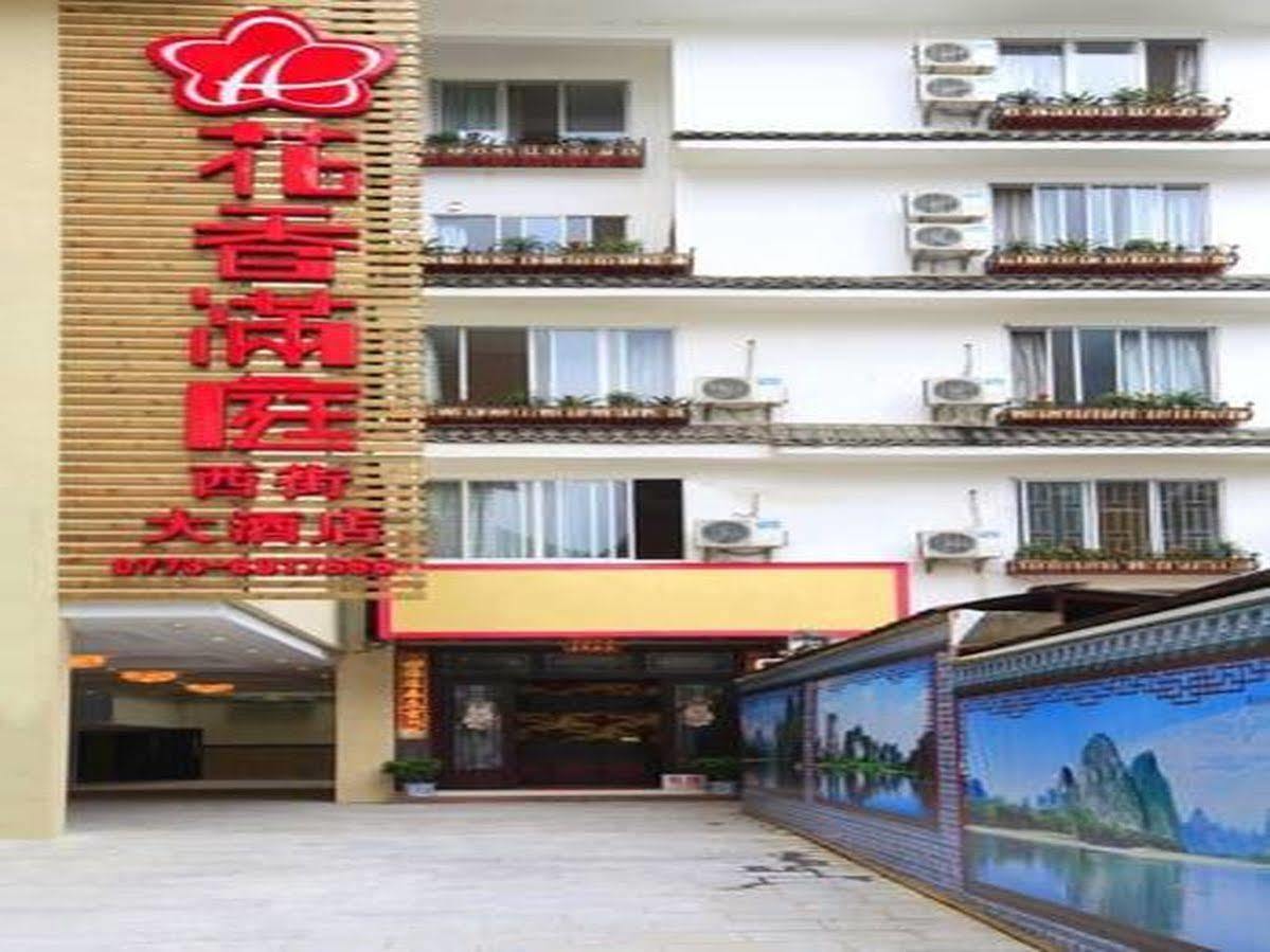 Yangshuo Hua Xiang Man Ting West Street Hotel Exterior photo